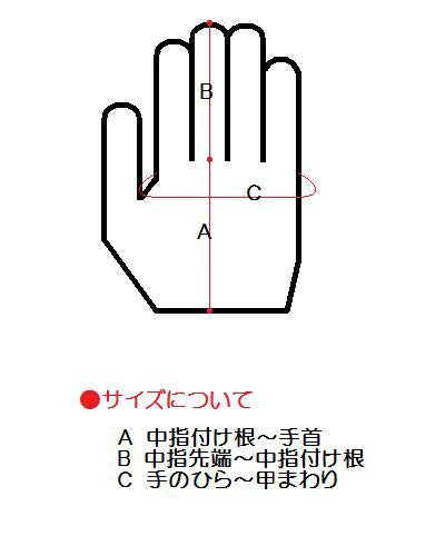 【OUTDOOR RESEARCH】DIRECT ROUTE2 GLOVES